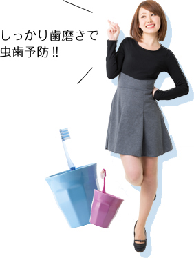 治療中は虫歯になりやすいってホント??